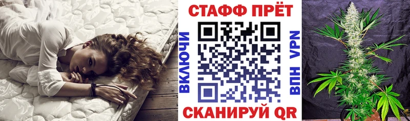 Все наркотики Берёзовка ГАШ Alpha PVP Меф Псилоцибиновые грибы МЕТАМФЕТАМИН Канабис