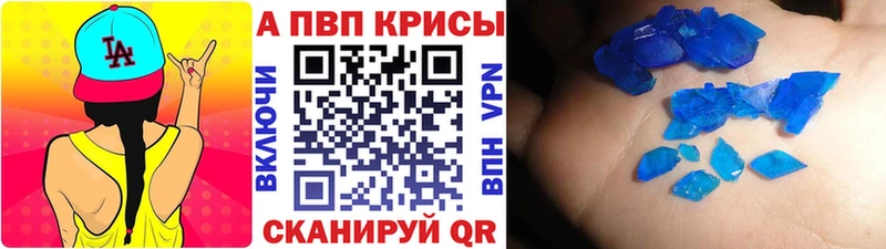 hydra рабочий сайт  купить наркотик  Берёзовка  Alpha-PVP СК КРИС 