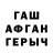 ГАШИШ убойный Ainura Kobonova