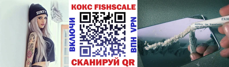 Кокаин 97%  Берёзовка 
