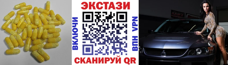 Ecstasy Cube  Берёзовка 