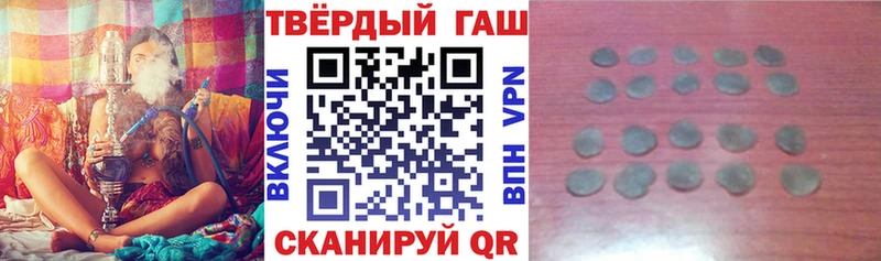 kraken tor  darknet клад  Берёзовка  ГАШИШ убойный  где купить наркотик 