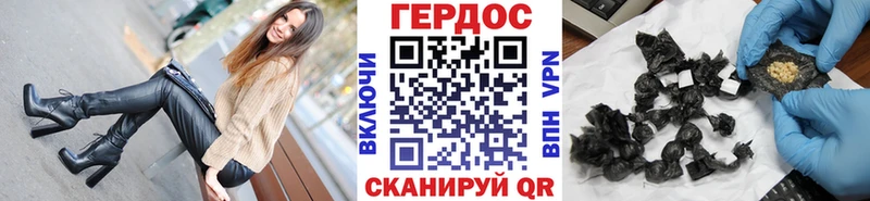Героин VHQ  закладка  Берёзовка 