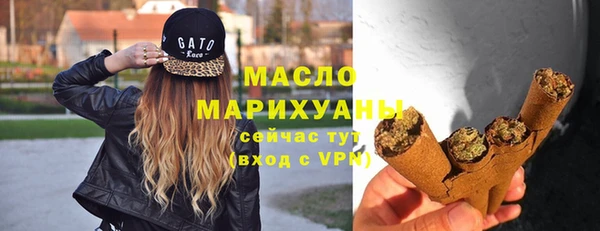 гашишное масло Белоозёрский