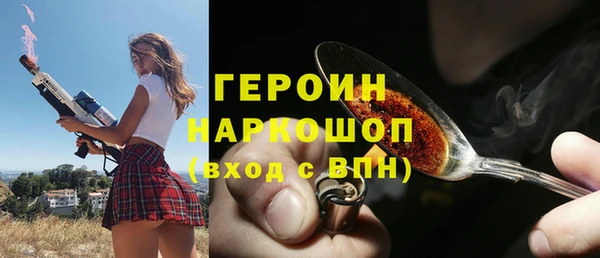 гашишное масло Белоозёрский