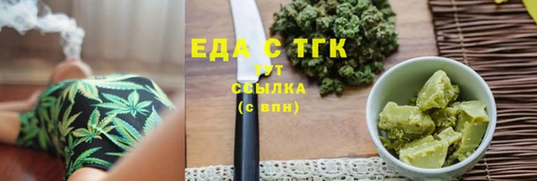ALPHA PVP Беломорск