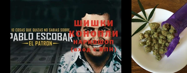гашишное масло Белоозёрский
