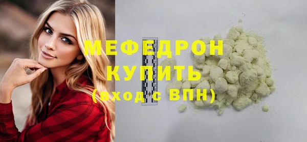 прущие крисы Белокуриха