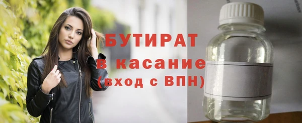 прущие крисы Белокуриха