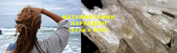прущие крисы Белокуриха