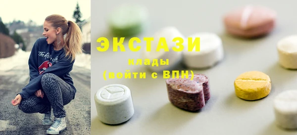 гашишное масло Белоозёрский