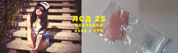 ALPHA PVP Беломорск