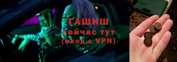 ALPHA PVP Беломорск