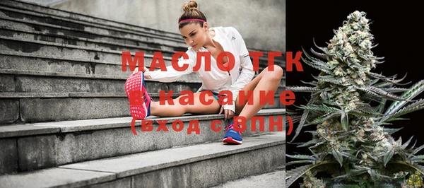 прущие крисы Белокуриха