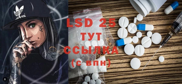 прущие крисы Белокуриха