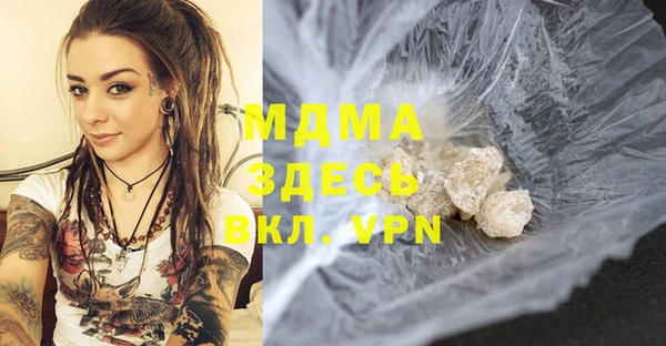 прущие крисы Белокуриха