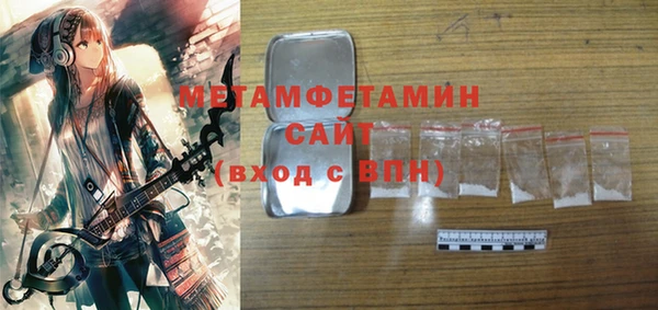 ALPHA PVP Беломорск