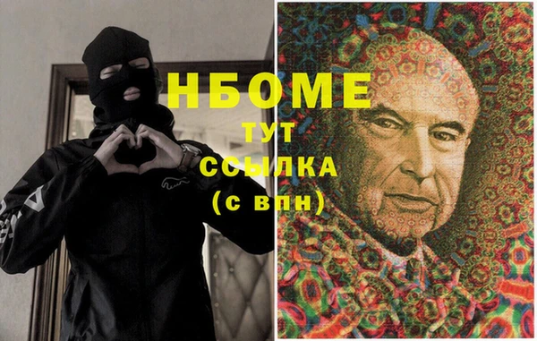 ALPHA PVP Беломорск
