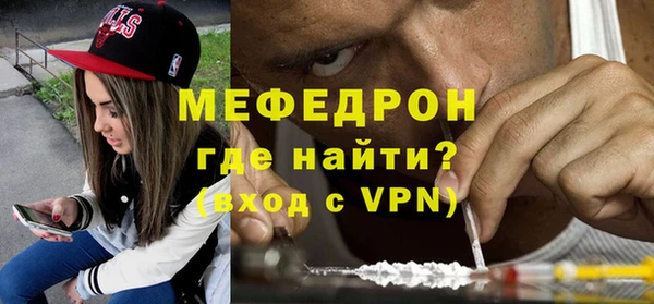 прущие крисы Белокуриха