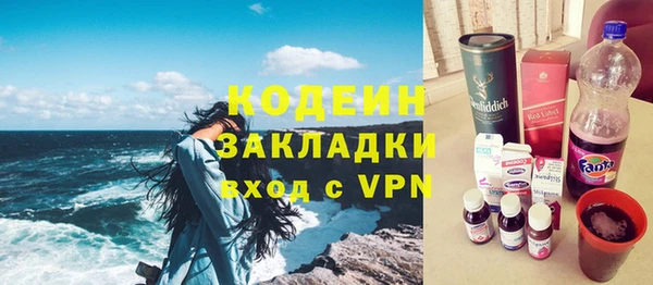 гашишное масло Белоозёрский