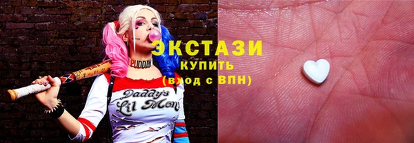 прущие крисы Белокуриха