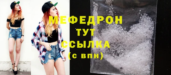 прущие крисы Белокуриха