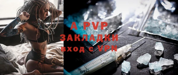 прущие крисы Белокуриха