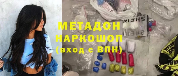гашишное масло Белоозёрский