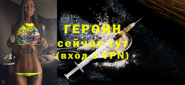 ALPHA PVP Беломорск