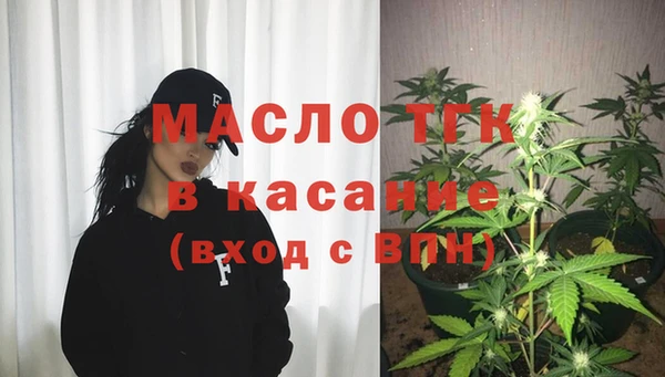 гашишное масло Белоозёрский