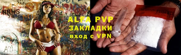 гашишное масло Белоозёрский