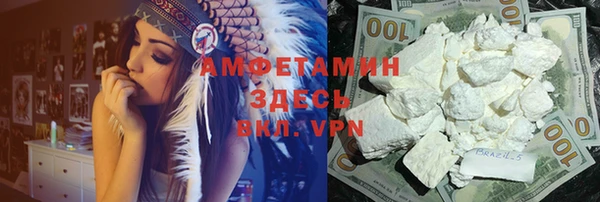 ALPHA PVP Беломорск