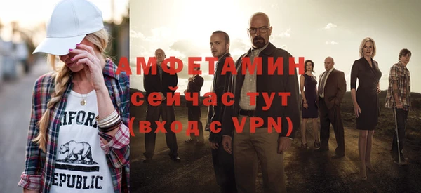ALPHA PVP Беломорск