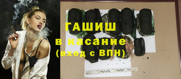 гашишное масло Белоозёрский