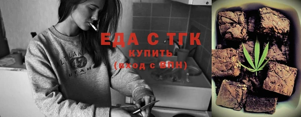 прущие крисы Белокуриха