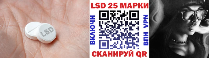 ЛСД экстази кислота  Берёзовка 