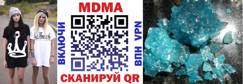 MDMA Molly  Берёзовка 