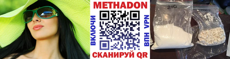 OMG вход  купить закладку  Берёзовка  Метадон methadone 