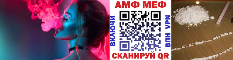 Метамфетамин кристалл  магазин продажи наркотиков  Берёзовка 
