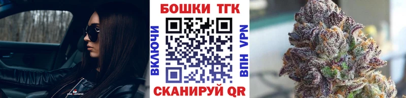 Бошки марихуана OG Kush  Берёзовка 
