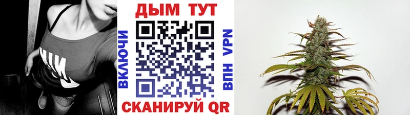 Шишки марихуана THC 21% Берёзовка